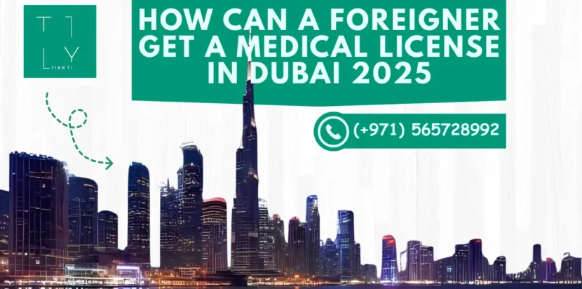 Medical License in Dubai