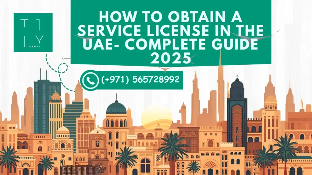 Service License in the UAE
