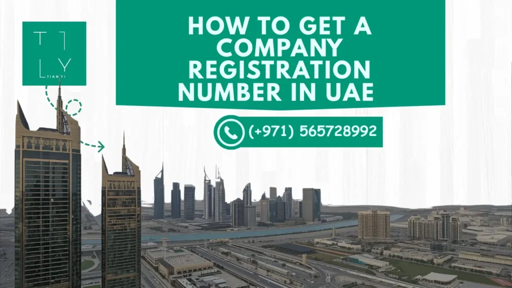  Company Registration Number in UAE